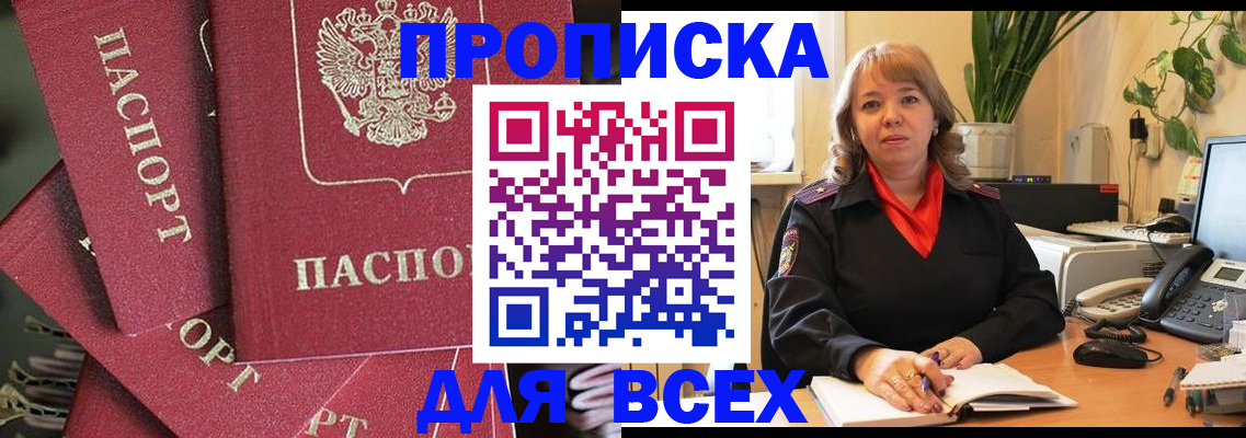 временная регистрация госуслуги в Серпухове