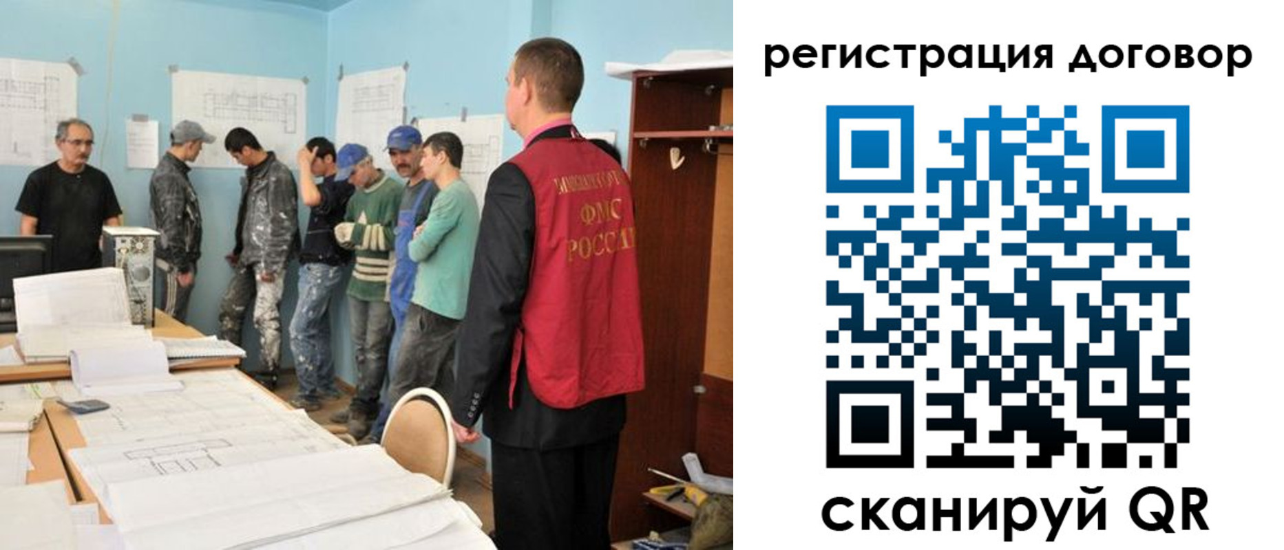 прописка штамп в Серпухове