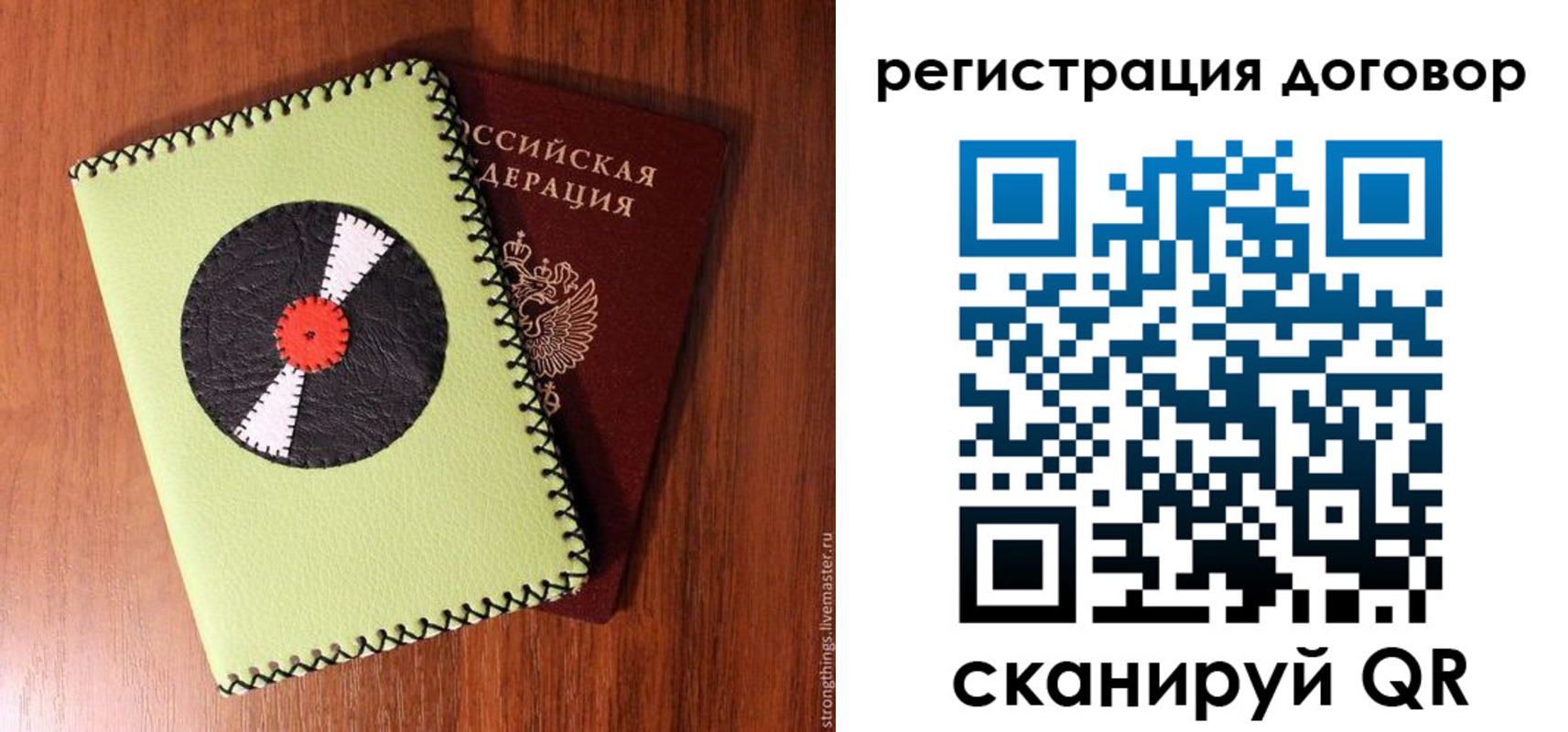 регистрация для школы в Серпухове