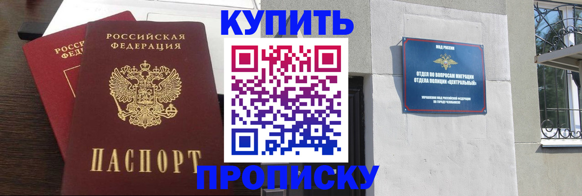 временная регистрация адрес в Серпухове